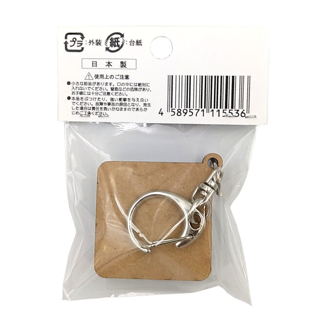 鬼温ズパーツ入りキーホルダー