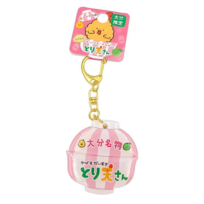 とり天さんびっくりキーホルダー