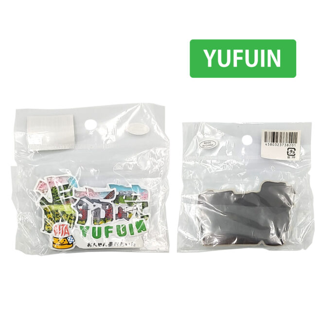 マグネット湯布院