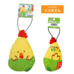 のびマスコットとり天さん