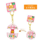 とり天さんびっくりキーホルダー