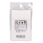 とり天さんアンブレラマーカー