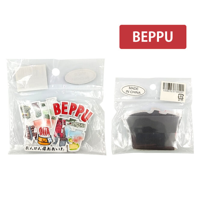 マグネット別府