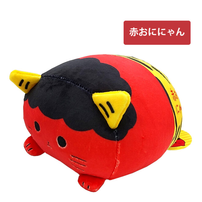 Amazon.co.jp: ヨロズマート限定 DXくったりぬいぐるみだニャンL
