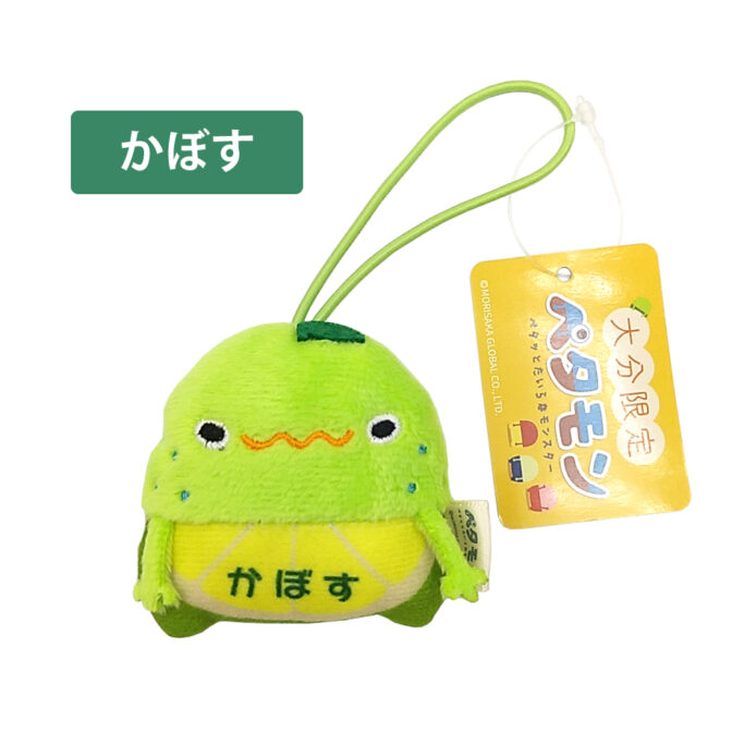 ペタモンかぼす