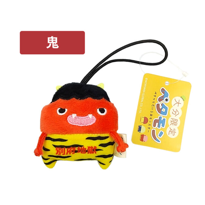 ペタモン別府地獄