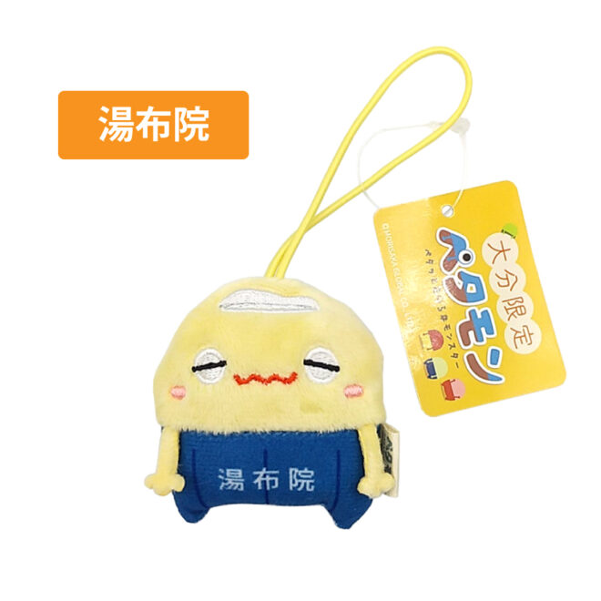 ペタモン湯布院