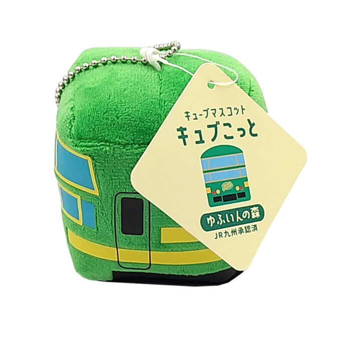 ゆふいんの森キュブこっと