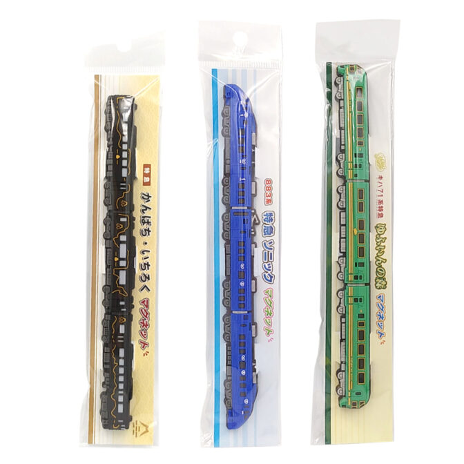 JR特急列車マグネット