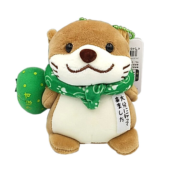 さすらいの旅カワウソ