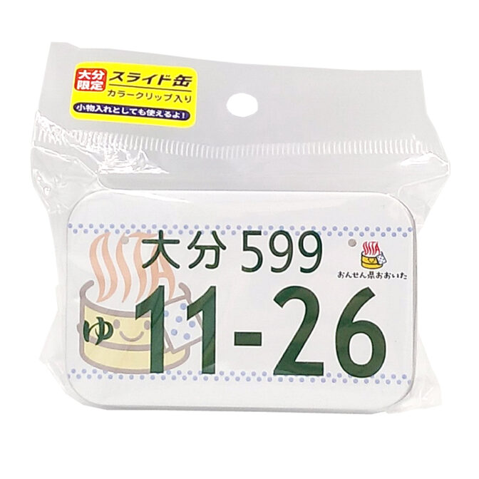 ナンバープレートスライド缶