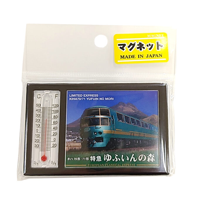 ゆふいんの森温度計付きマグネット