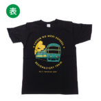 ゆふいんの森Tシャツ