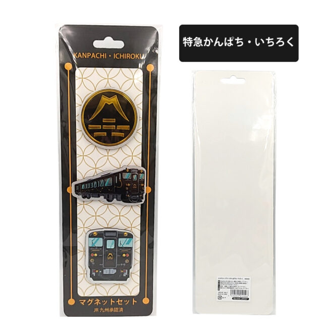 かんぱち・いちろくエッチングマグネット