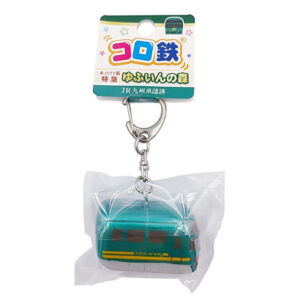 コロ鉄ゆふいんの森