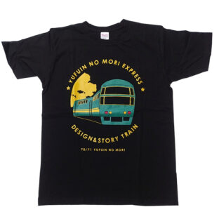 特急ゆふいんの森　Tシャツ