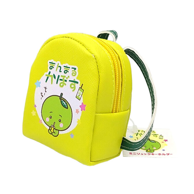 まんまるかぼすミニリュックキーホルダー
