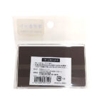 ゆふいんの森温度計付きマグネット