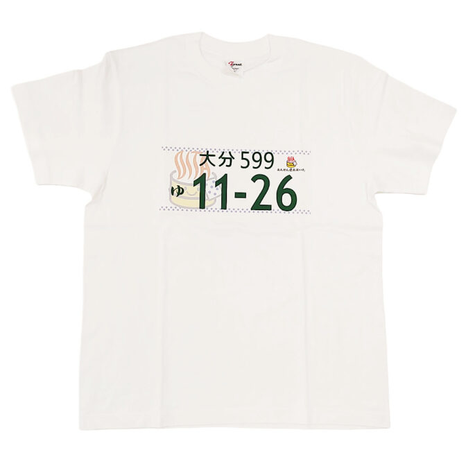おんせん県ナンバープレートTシャツ白