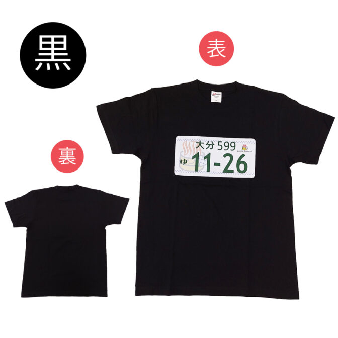 ナンバープレートTシャツ黒