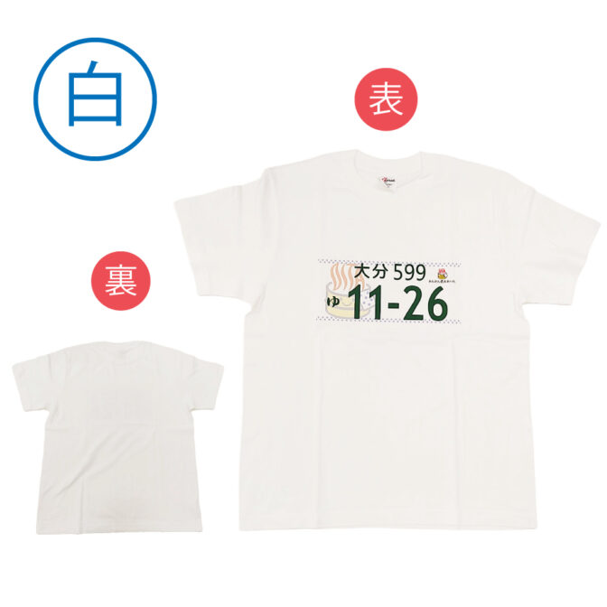 ナンバープレートTシャツ