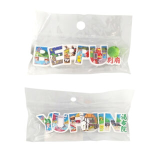 大分県限定　立体文字マグネット