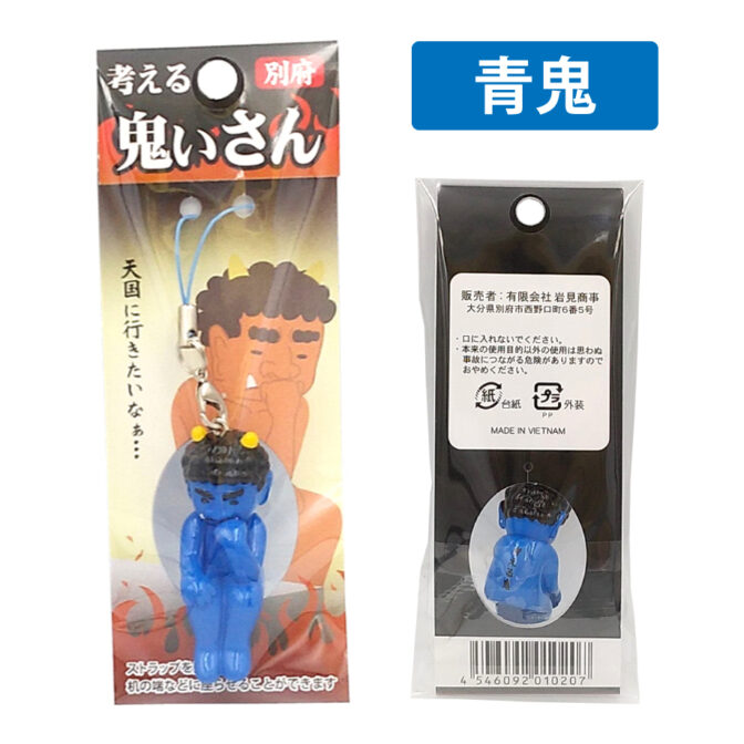 考える鬼いさんストラップ
