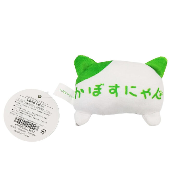 かぼすにゃんぬいぐるみマグネット