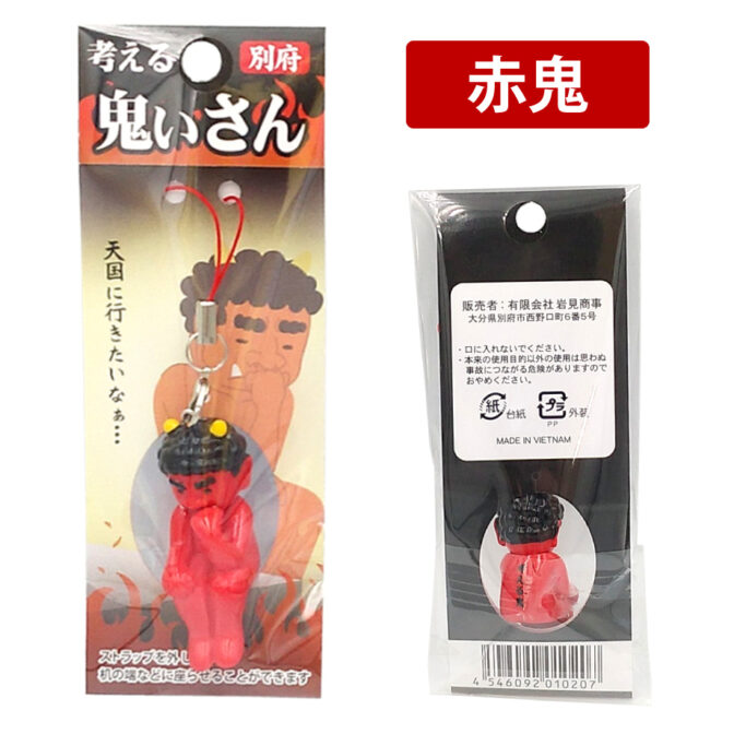 考える鬼いさんストラップ