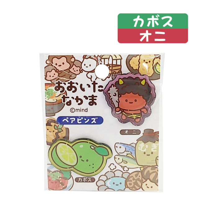 おおいたなかまペアピンズカボス・オニ