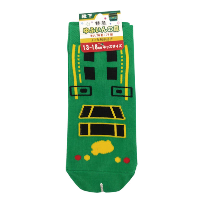 ゆふいんの森キッズソックス