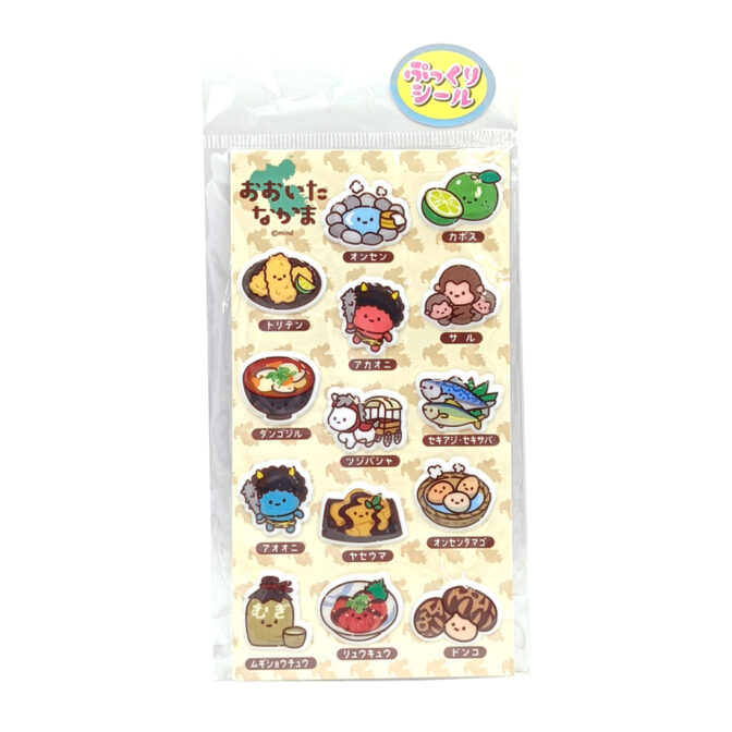 おおいたなかまぷっくりシール