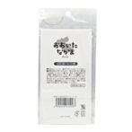 おおいたなかまぷっくりシール