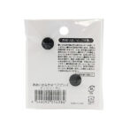 おおいたなかまペアピンズ温泉・サル