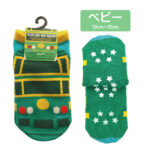 ゆふいんの森ベビーソックス