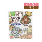 おおいたなかまペアピンズ温泉・サル